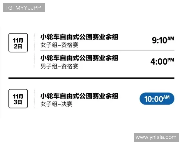 成都极限运动队与上海极限运动队个人能力对比分析与赛后总结