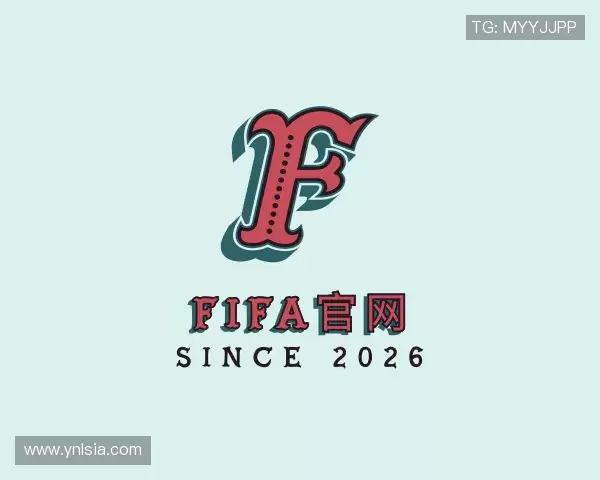 知道FIFA官网